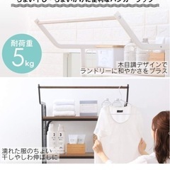 アイリスオーヤマ ポリ塩化ビニル ランドリーラック ハンガーバー付き 可動棚 幅約69.5㎝(幅61㎝までの洗濯機に対応) タオル ホワイト HSLR-695
の画像