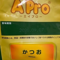 Apro  エイプロ猫用ドライフード 
8キロ 未開封の画像