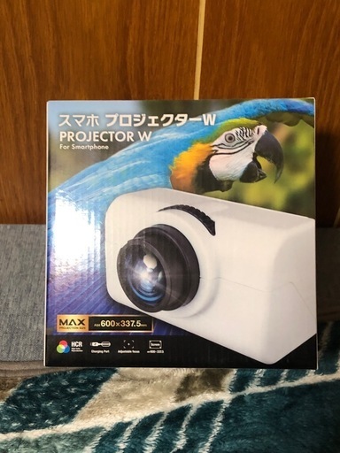 スマホプロジェクター