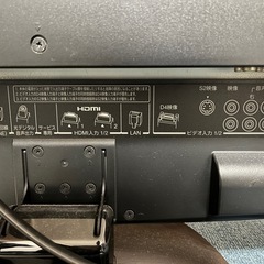 ★再値下げ★【中古美品】TOSHIBA　REGZA 22AV550 [22インチ]の画像