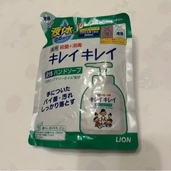 LION キレイキレイ ハンドソープ 200ml