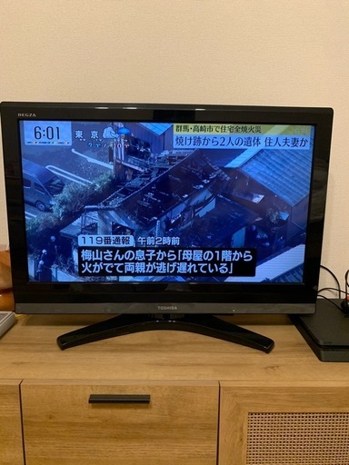 42型テレビ