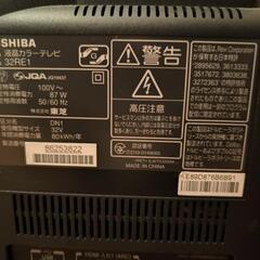 東芝　TOSHIBA テレビ　32型の画像
