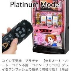 【コードギアスR2】オートプレイ・コンバーター・ラック付き【スロット実機】の画像