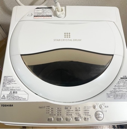 【1/17までの受け渡し】東芝 5.0kg 全自動洗濯機 グランホワイトTOSHIBA AW-5G8-W