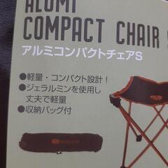 未使用コンパクトチェアの画像