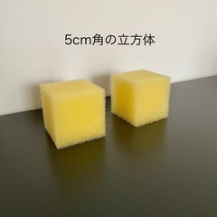 ウレタンスポンジの画像