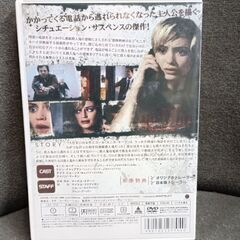 (中古 DVD)リダイアルの画像
