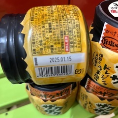 ザクザクドレッシング　うま塩の画像