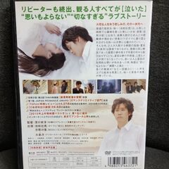 (中古 DVD)半分の月がのぼる空の画像
