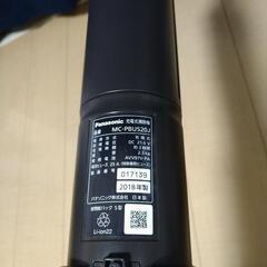 掃除機　Panasonicの画像