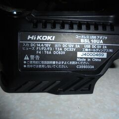 ハイコーキコードレスUSBアダプターの画像