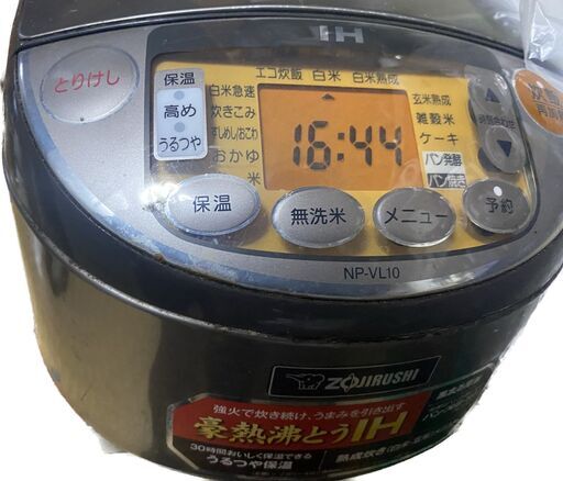【中古】IH炊飯器 象印 極め炊き 1L NP-VN18 2017年製造