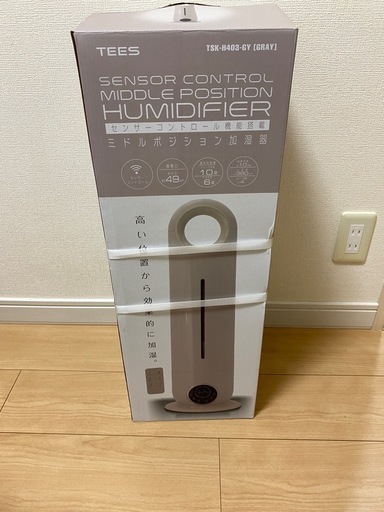 加湿器