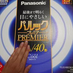 蛍光灯バラ売りの画像