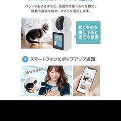 見守りカメラの画像