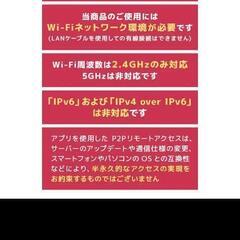 見守りカメラの画像