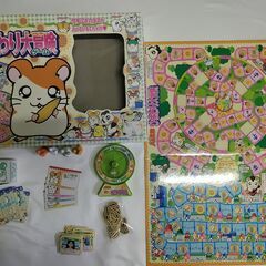 エポック社 とっとこハム太郎 ひまわり大冒険ゲーム ボードゲーム