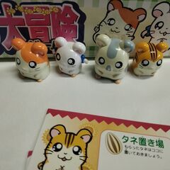 エポック社 とっとこハム太郎 ひまわり大冒険ゲーム ボードゲームの画像