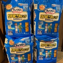 1/10売約/未開封4袋セット 大人用紙おむつ ライフリーリハビ...