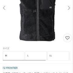 作業服　防寒ベストの画像