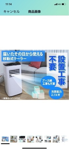 エアコン
