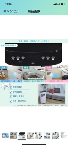 エアコン
