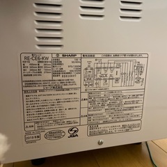 SHARP電子レンジの画像