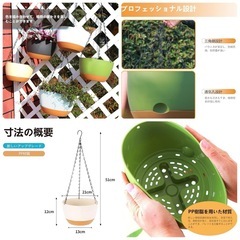 【新品未使用】2個入りハンギングプランター ハンギングバスケット 吊り鉢 屋外の屋内植物DIYの装飾に適しています (20*12.5cm, 緑)の画像