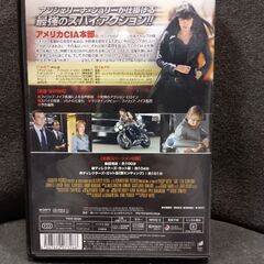 (中古 DVD)ソルトの画像