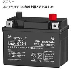 車のパーツ メンテナンス用品