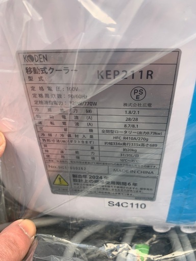 エアコン
