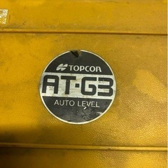 オートレベルの画像