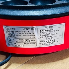 「今だけ900円！おうちで本格たこ焼きパーティー♪ 定価3,000円のたこ焼き器が超お得！」の画像