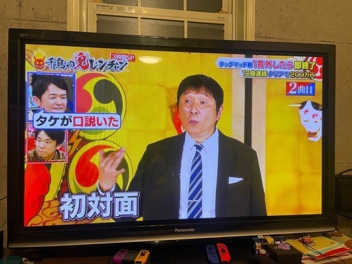 テレビ50インチパナソニック