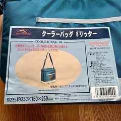 クーラーバック　8リットル