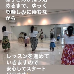 🌺初心者親子フラダンス🌴栃木市栃木JIMINIE倶楽部 自然の家みかも 🌺の画像