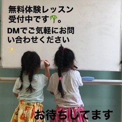🌺初心者親子フラダンス🌴栃木市栃木JIMINIE倶楽部 自然の家みかも 🌺の画像