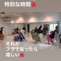 🌺初心者親子フラダンス🌴栃木市栃木JIMINIE倶楽部 自然の家みかも 🌺の画像