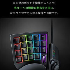 Razer Tartarus V2 左手デバイス 左手キーボード メカメンブレン 全キー自由に割り当て可能の画像