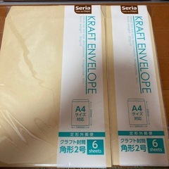 角型2号封筒　6枚×2袋