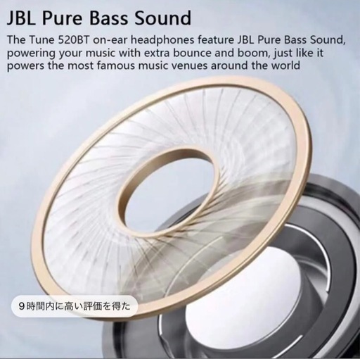 JBL TUNE 520BT ワイヤレスヘッドホン 6個セット JBL Tune 520BT | ワイヤレスオンイヤーヘッドホン JBL TUNE 520BT ワイヤレスヘッドホン