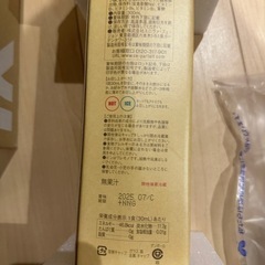 コンブチャクレンズの画像