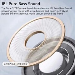 【早い勝ちJBL Tune 520BT ワイヤレス オンイヤーヘッドホン Bluetooth 5.3の画像