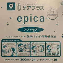 エピカ　アクアモア　300ml×6本