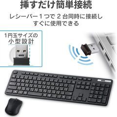 エレコム ワイヤレスキーボード マウスセット メンブレン 薄型 ...