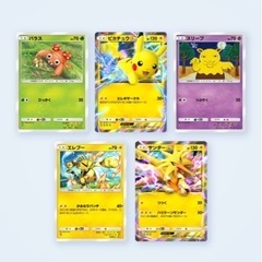 ポケポケ対決