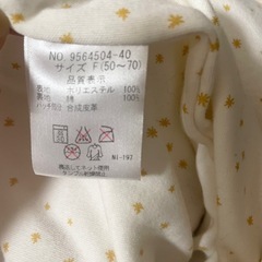 ☆petit main☆プティマイン　くま耳ジャンプスーツ　50〜70の画像