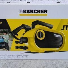 ケルヒャー高圧洗浄機