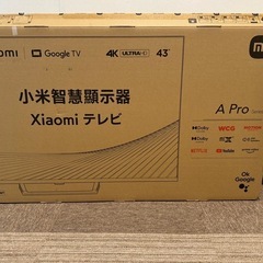 Xiaomi(シャオミ)の43型4Ｋ対応チューナーレステレビ
